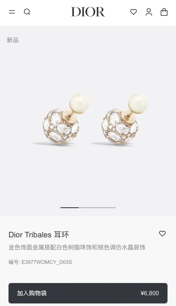 Dior Crystal Pearl Earrings - Dior Tribales Crystal Pearl Earrings
