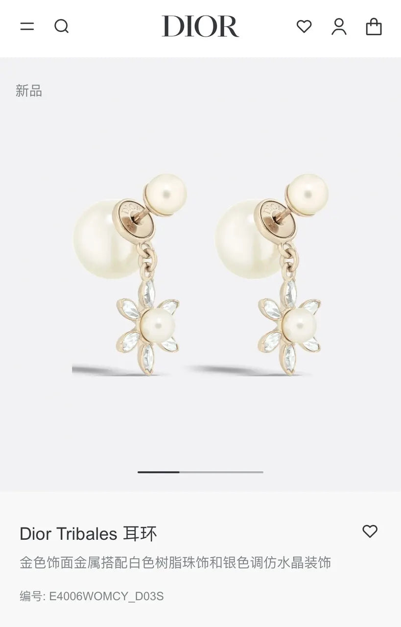 Dior Gold Flower Pearl Earrings - Dior Tribales Gold Flower Pearl
