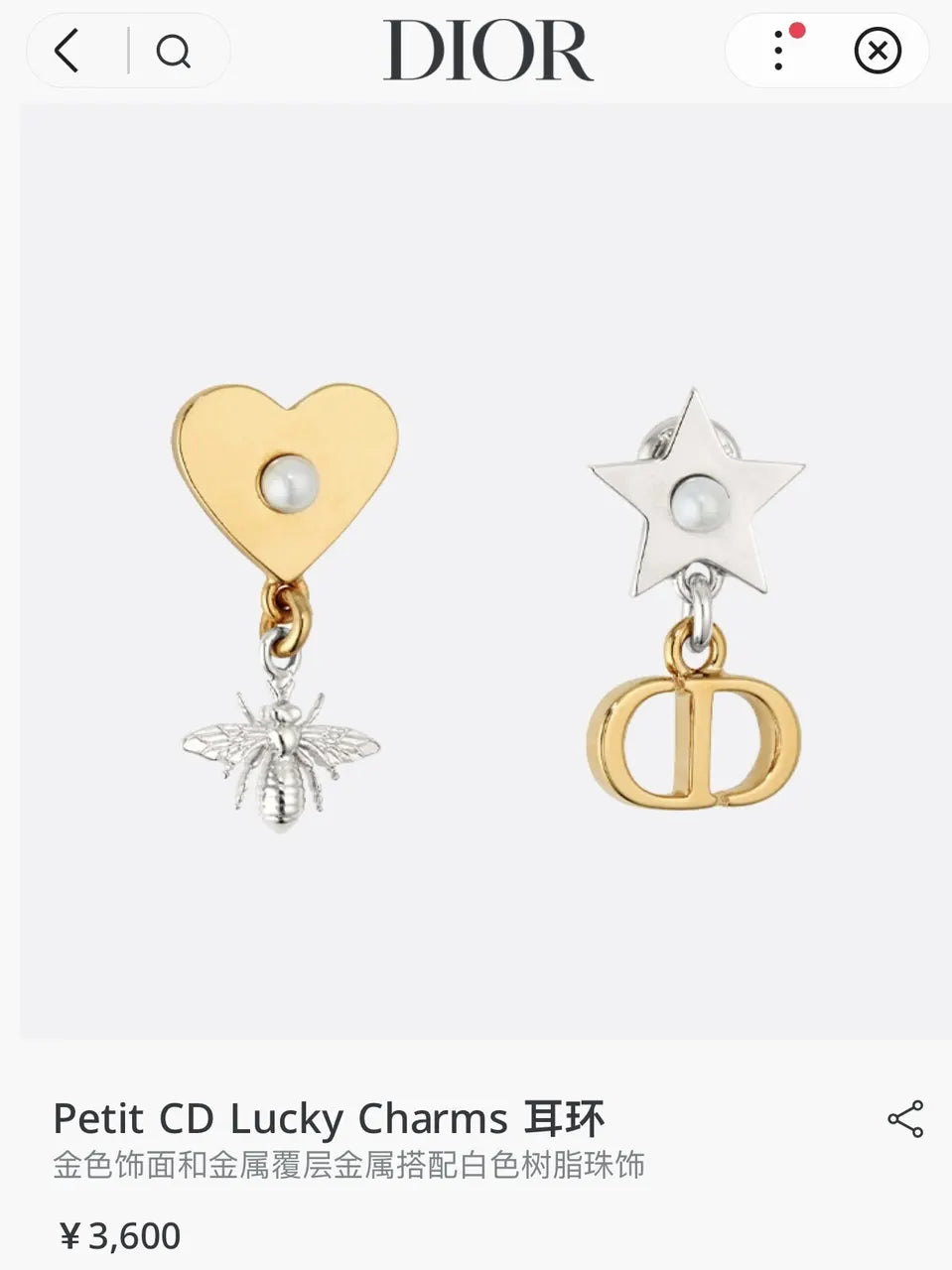 Dior Lucky Charms Earrings - Dior Petit CD Lucky Charms Earrings