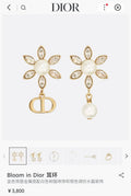 Dior Gold Crystal Pearl Earrings - Dior Bloom Gold-Finish Crystal