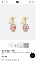 Dior Tribales Pink Crystal Earrings - Iconic Elegance