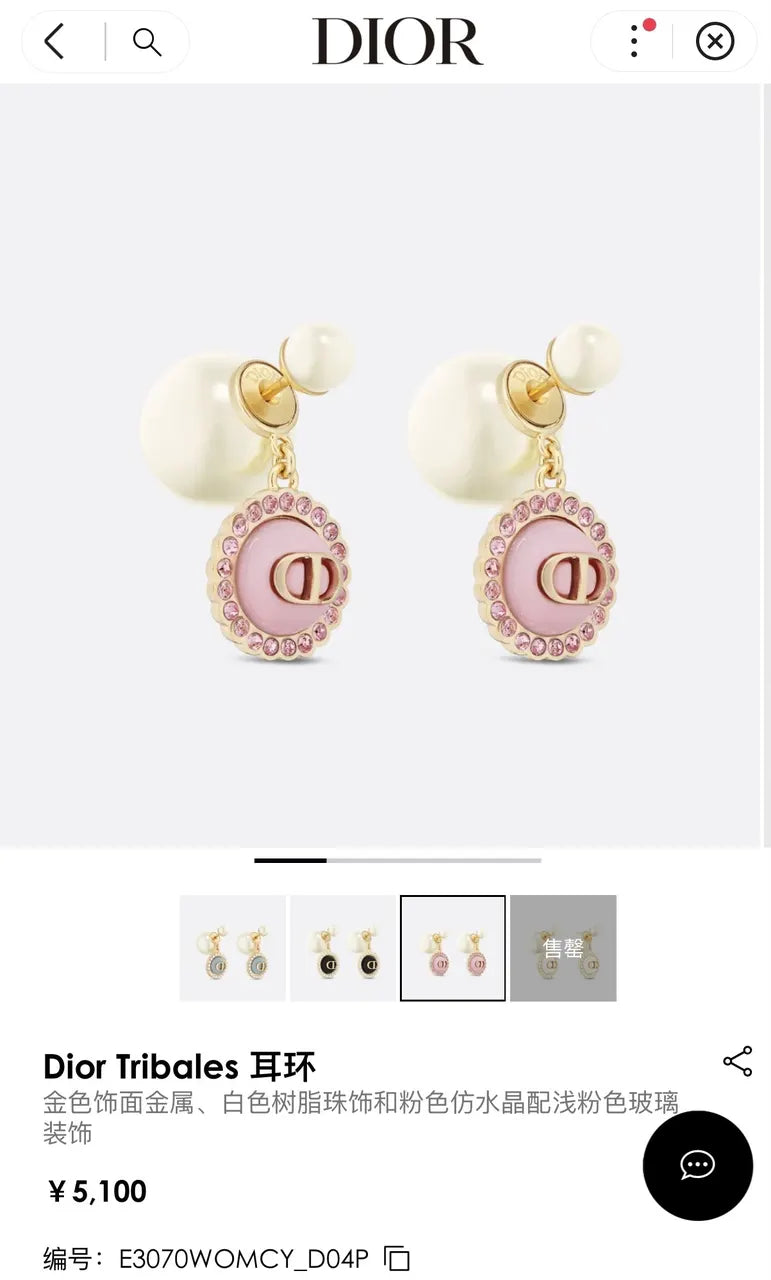 Dior Tribales Pink Crystal Earrings - Iconic Elegance