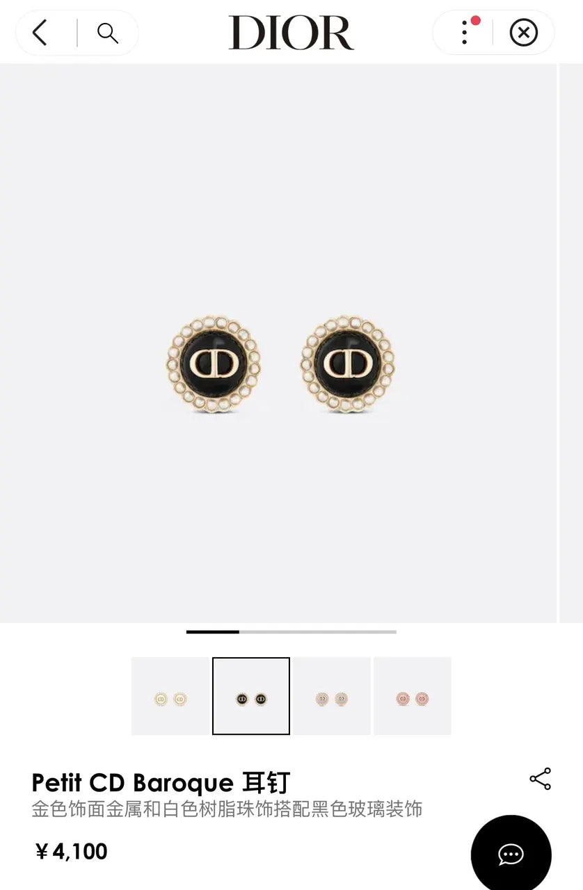 Dior Baroque Petit CD Earrings - Gold Finish