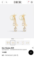 Dior Tribales Gold & Pearl Earrings - Crystal Accents