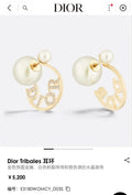 Dior Gold Pearl Earrings - Dior Tribales Gold Pearl Earrings - CD Logo