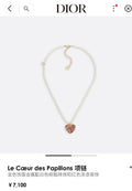 Dior Pearl Heart Pendant Necklace - Pink Resin