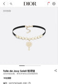 Dior Pearl Soleil Choker - Dior Toile de Jouy Soleil Pearl Choker