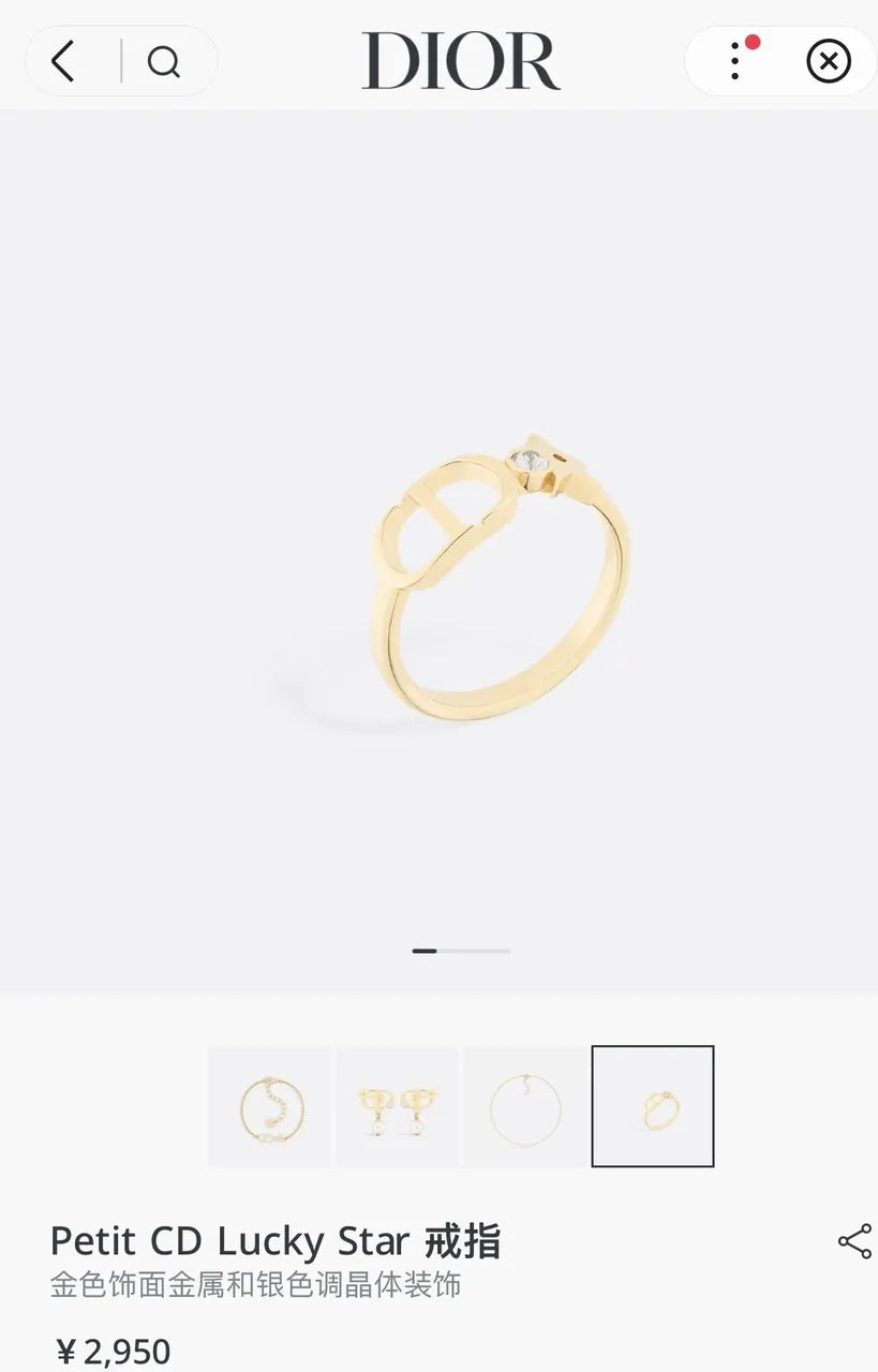 Dior Gold Lucky Star Ring - Dior Petit CD Lucky Star Ring - Gold