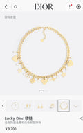 Dior Gold Chain Necklace - Dior Lucky Charms Gold Chain Necklace