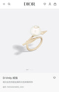 Dior Pearl Gold Ring - Dior D-Vinity Pearl Ring - Gold Finish Metal