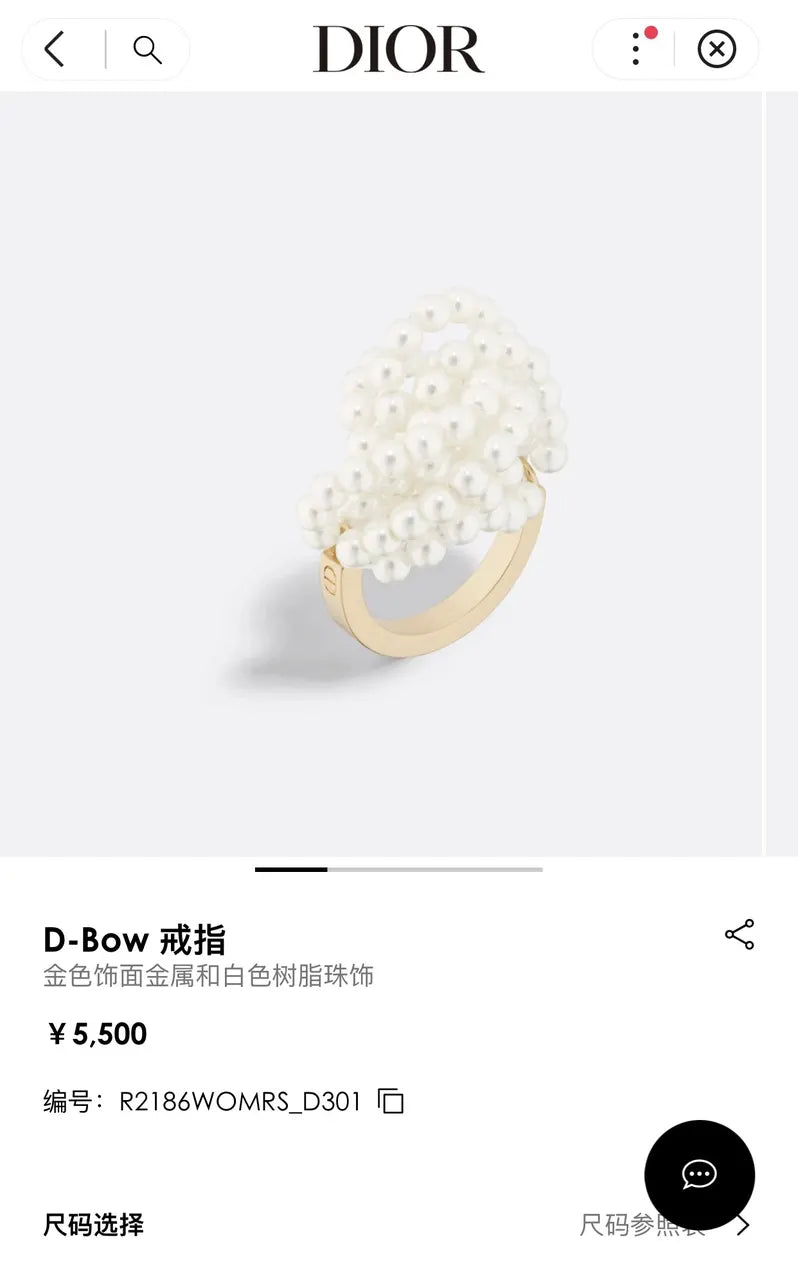 Dior D-Bow Gold Ring with White Resin Pearls