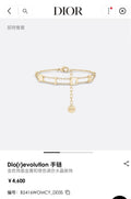 Dior Gold Chain Bracelet - Dior Dio(r)evolution Gold Bracelet - Chain
