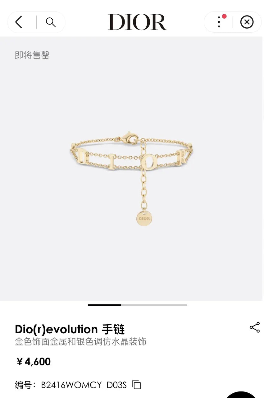 Dior Gold Chain Bracelet - Dior Dio(r)evolution Gold Bracelet - Chain